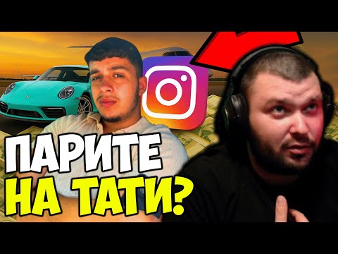 Видео: ИСТИНАТА ЗА CHILLY?