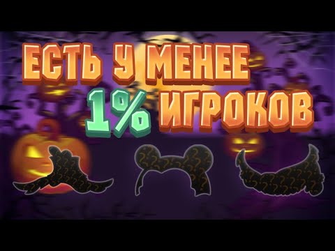 Видео: САМЫЕ РЕДКИЕ РАРИТЕТЫ!