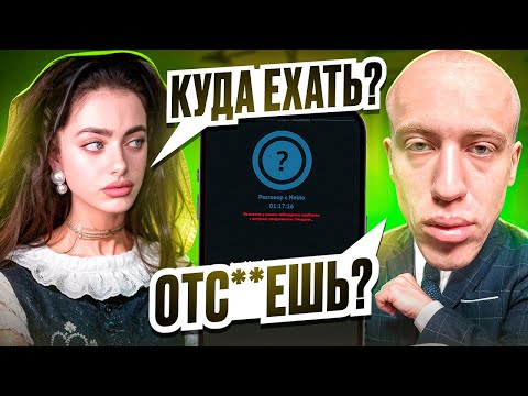Видео: N1KKIFN УГАРАЕТ В НЕКТО МИ | ИЗМЕНИЛА ДЕВУШКА