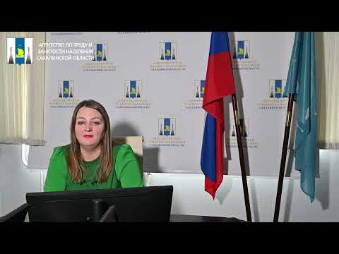 Видео: Неофициальное трудоустройство и его последствия