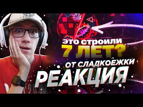 Видео: GD NEWS : НАСТОЯЩИЕ ДОЛГОСТРОИ В GEOMETRY DASH | GEOMETRY DASH | GD | ГД | РЕАКЦИЯ