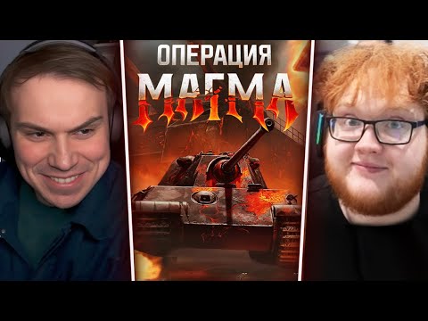 Видео: ГЛЕБ ИГРАЕТ ТУРНИР по МИРУ ТАНКОВ СРЕДИ СТРИМЕРОВ (Ростик, Хелин) | Sasavot