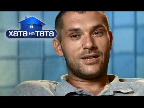 Видео: Папа-десантник строит семью по армейским правилам – Хата на тата. Сезон 4. Выпуск 2 от 31.08.15