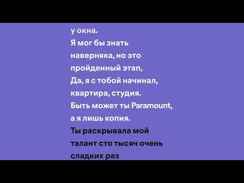 Видео: Thomas Mraz , Yanix - Хочу к тебе (lyrics)