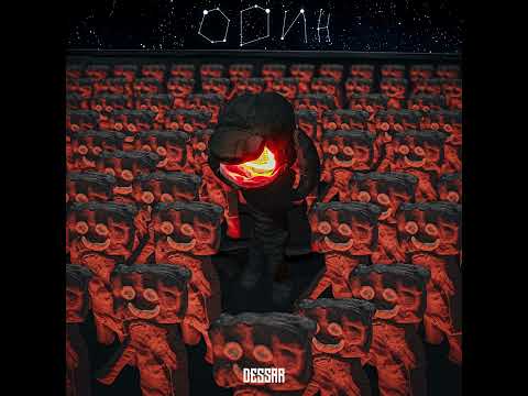 Видео: Dessar - Один