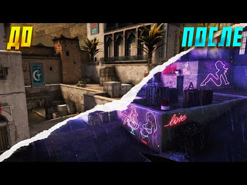 Видео: НОВЫЕ КАРТЫ CS:GO из КИБЕРПАНК 2077