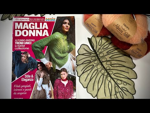 Видео: Обзор журнала « Вязание для женщин» Итальянской фабрики пряжи «Sesia»