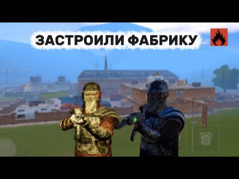 Видео: ЗАСТРОИЛИ ФАБРИКУ! СТАЛИ САМЫМИ БОГАТЫМИ! в OXIDE🏝️