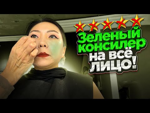 Видео: "ДЛЯ КАКИХ ЦЕЛЕЙ ВЫ СНИМАЕТЕ?" Корейский макияж за 4100 рублей в Москве!|NikyMacAleen