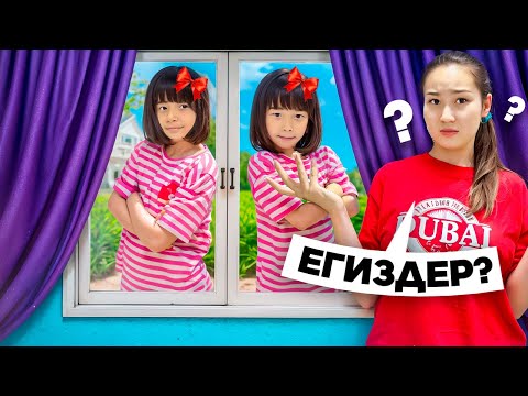 Видео: ЖАСМИН ТОМИРИС ЕГІЗДЕР БОЛЫП КЕТТІ😱🏡| ЕКЕУІ БІРДЕЕЙ КИІНІП АЛДЫ😱😱😱@kopzhasarovy 