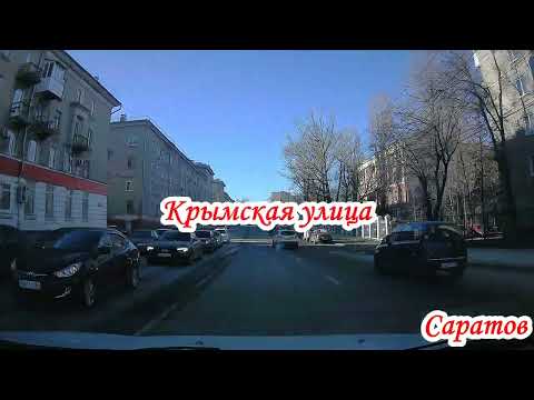 Видео: Саратов по улицам Заводского района   от Брянской до Большой Лесопарковой 03 декабря 2022 года