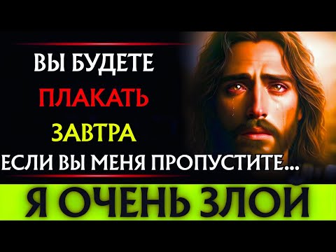 Видео: БОГ ГОВОРИТ: «Не пропустите это... Это важно для вас». 👆Послание Бога сегодня~ Послание Бога сейчас👆