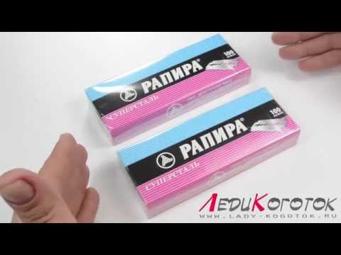 Видео: Лезвия "СУПЕРСТАЛЬ" подделывают! Автор Елена Дзык