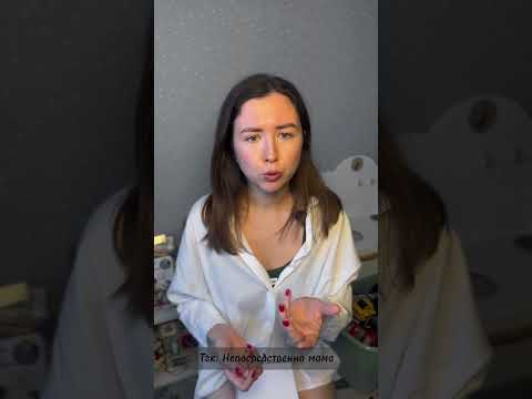 Видео: Ох уж эта адаптация в садик