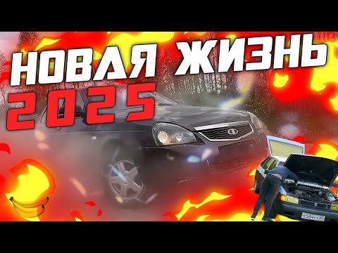 Видео: СТАРЫЕ-ДОБРЫЕ GVR ВОЗВРАЩАЮТСЯ? Новая жизнь 2 by. @gvrautoshow1589