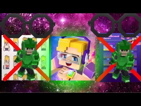 Видео: 3 Самых БЕСПОЛЕЗНЫХ ВЕЩИЙ В БЛОКМЕН ГО 🫤