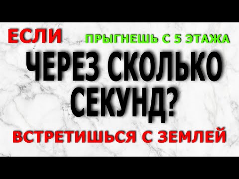 Видео: Вычисляю при помощи [ПРОИЗВОДНОЙ]