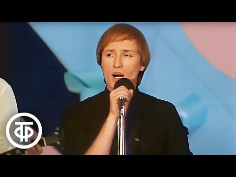 Видео: Здравствуй, мир! Здравствуй, друг! Концерт на Играх доброй воли в Таллине (1986)