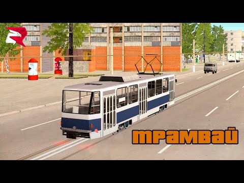 Видео: ПРОБУЮ НОВУЮ РАБОТУ ВОДИТЕЛЯ ТРАМВАЯ