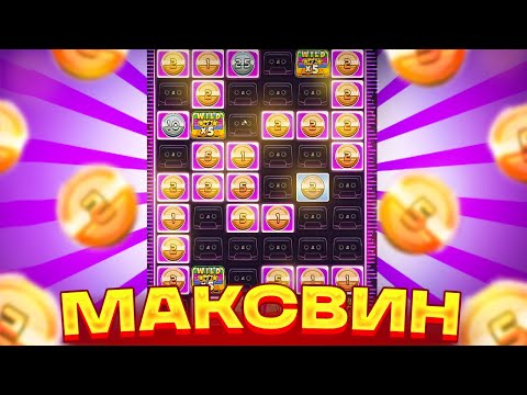 Видео: ПОЙМАЛ МАКСВИН В RETRO TAPES ПО СТАВКЕ ***Р! МЕГА ЗАНОС В РЕТРО ТЕЙПС! MAX WIN