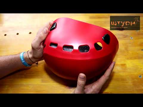 Видео: Каска Вертикаль Phantom альпинистская