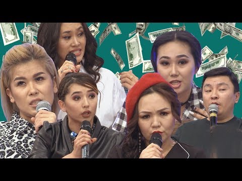 Видео: Қай қатысушының “спонсоры” бар? #94