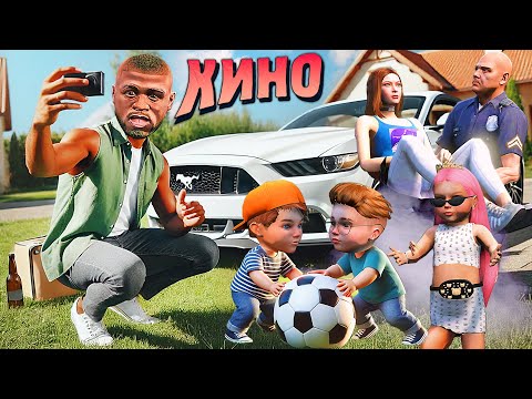 Видео: Джоннидің отбасының қызықты оқиғалары (GTA5)