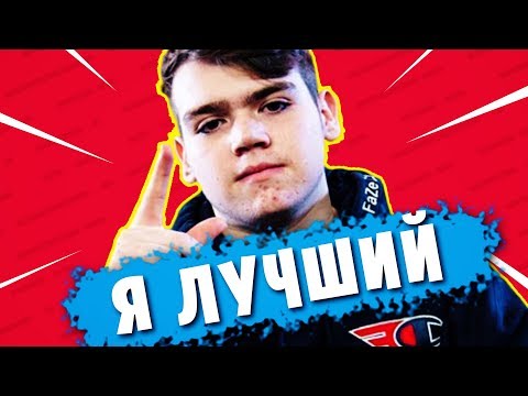 Видео: ЧТО за КОНФЛИКТ у TFUE и CLOAKZY? НОВЫЕ бинды MONGRAAL!