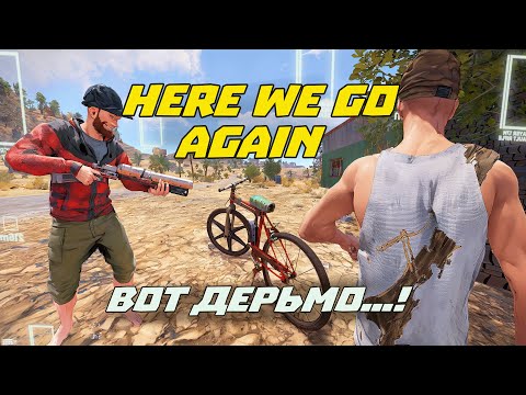 Видео: Иностранные читаки зашли с новых аккаунтов, но админ... | RUST/РАСТ ЧИТ ПАТРУЛЬ