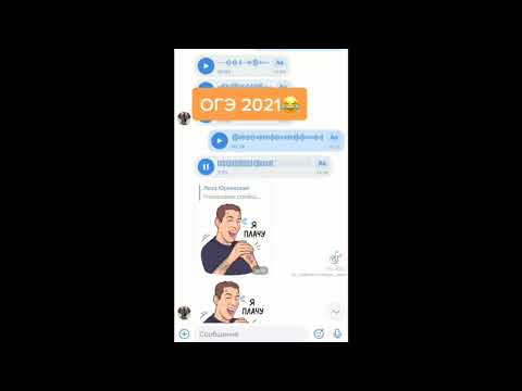 Видео: РЕАКЦИЯ ОГЭ ПО РУССКОМУ ЯЗЫКУ 2021