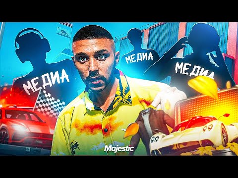 Видео: БИТВА КЕЙСОВ - Самое Удачное Открытие Кейсов в Моей Жизни!!! на гта 5 рп маджестик