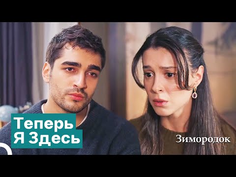 Видео: Особняк Влог #73: Пелин Совсем Перебралась В Особняк – Спящая Сейран | Зимородок