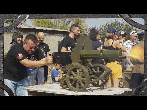 Видео: Что такое пулемёт Максима. Безотказная машина.