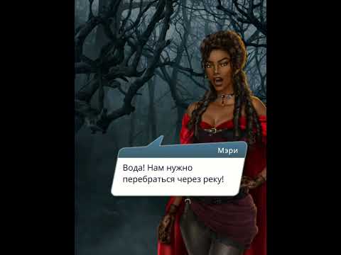 Видео: Клуб Романтики. Прохождение истории "Арканум" 3 сезон 6 серия🔹️ВЫБОРЫ ЗА АЛМАЗЫ🔹️