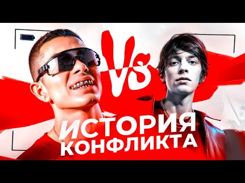 Видео: OG Buda vs OBLADAET — полная история конфликта