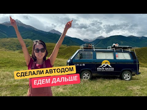 Видео: Наш T3 снова на ходу! Кыргызстанские приключения продолжаются