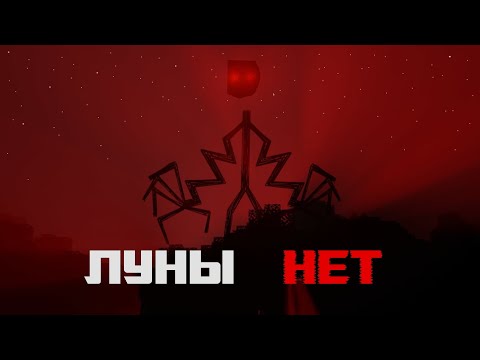 Видео: Этот мод ЛУЧШЕ чем The Broken Script? ▶️ no_moon.jar | Майнкрафт