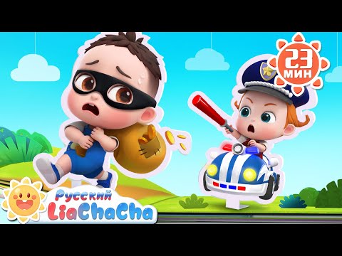 Видео: 📖Читать - полезно! | 🌈Лиа и ЧаЧа |🎙️Новая серия песенок для детей | 🎵Развивающие ритмы | LiaChaCha