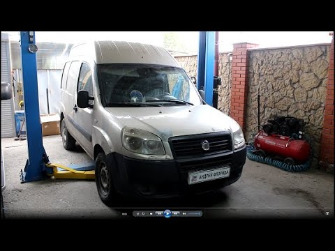 Видео: Замена правого привода на FIAT Doblo Cargo 1,3 Multijet  Фиат Добло 2008