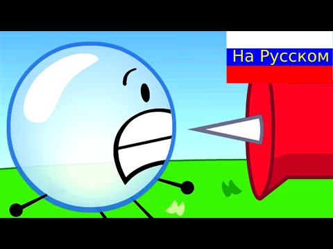 Видео: БЗОМ 1а: Сделайте решительный шаг