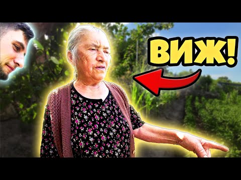 Видео: НИКОЛИНКАТА МЕ РАЗХОДИ ИЗ ГРАДИНАТА!