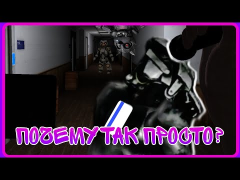 Видео: Почему это стало проще? ⚪Case animatronics⚪