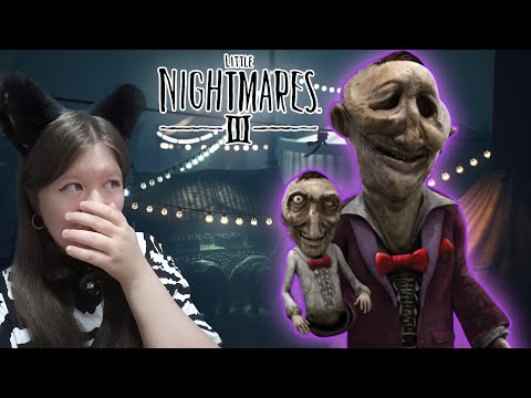 Видео: 🎭 Жуткий Босс Кукловод! Little Nightmares 3 #6