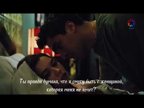 Видео: Ferit & Seyran - Шёпотом…