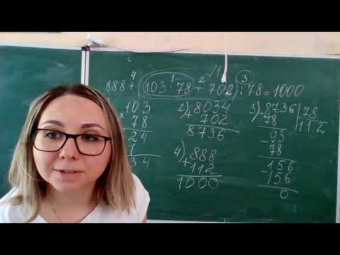 Видео: Матем. сім. навч. Діагн. роб. 4