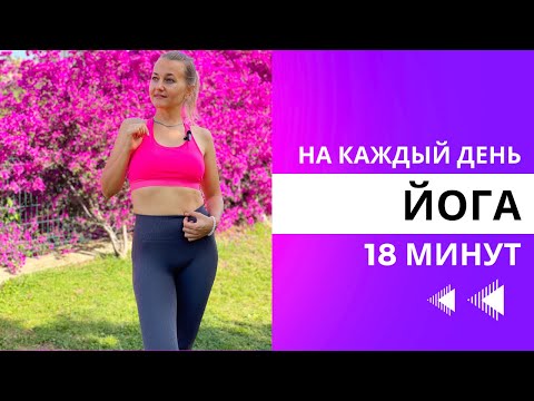Видео: Как улучшить осанку и снять напряжение в спине?