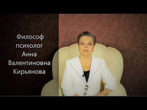 Видео: Почему мы не можем выйти на новый уровень