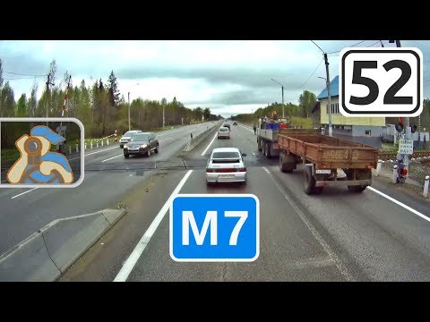 Видео: М7→ [ Вход в Нижегородскую обл. - Нижний Новгород ]