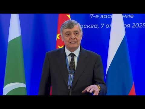 Видео: Выступление З.Кабулова по итогам седьмого заседания Московского формата консультаций по Афганистану