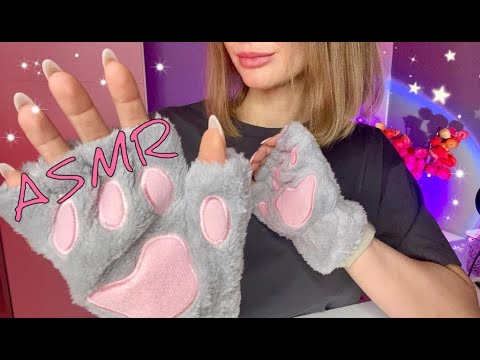 Видео: АСМР НЕЖНОСТИ, покупки, болталка, близкий - липкий шепот / ASMR, shopping